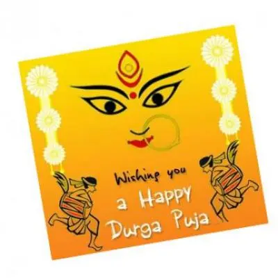 Durga Puja Card