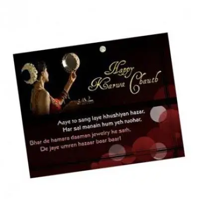 Karwa Chauth Card